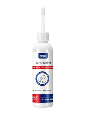 宠物狗狗猫咪洗耳液去除耳臭耳朵清洗液杀菌止痒除耳螨猫耳朵清洁