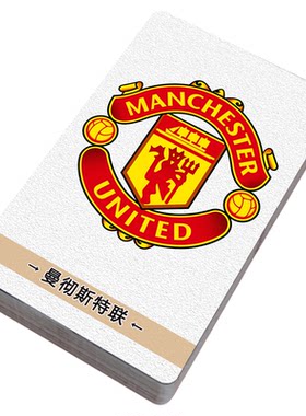 足球五大联赛球队队徽卡贴自粘