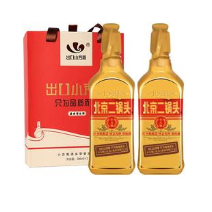 出口小方瓶 永丰牌北京二锅头 清香型纯粮白酒 46度金方瓶礼盒装