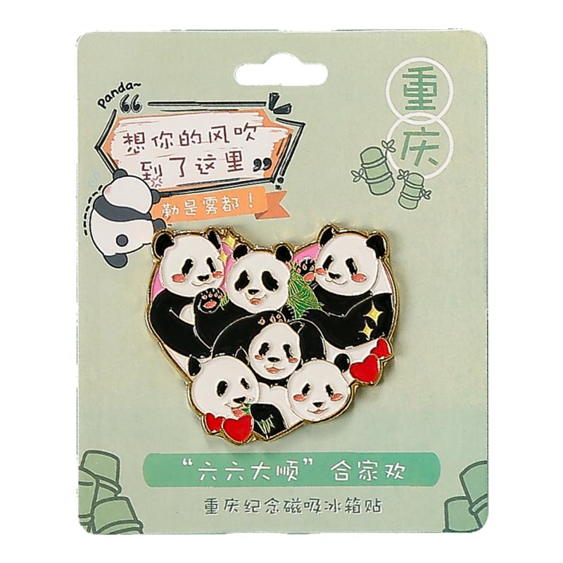 重庆成都熊猫基地文创熊猫麻将