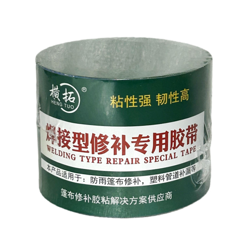 篷布修补胶带8cm宽防水
