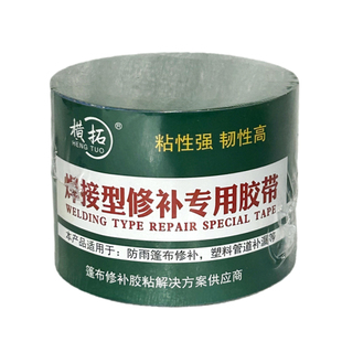 篷布修补胶带横拓水晶兰焊接型修补专用胶带8cm宽PE布彩条布防水