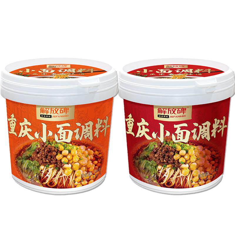 麻辣鲜香重庆小面调料地道重庆味