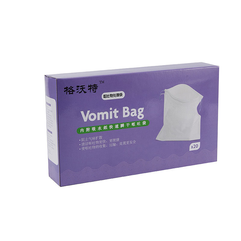 呕吐袋车载便携式一次性快速吸水防吐袋孕妇用孕吐袋医院用腹泻袋