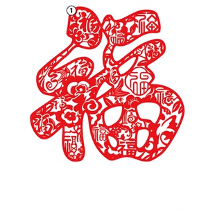 新年拍照道具全家福字年会打卡手持毛毡剪纸马年写真喜庆装饰春节