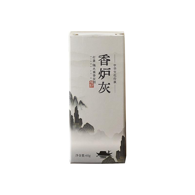 天然香灰香炉灰香拓空薰用具铜炉养护灰香道灰打香篆空薰灰香灰粉