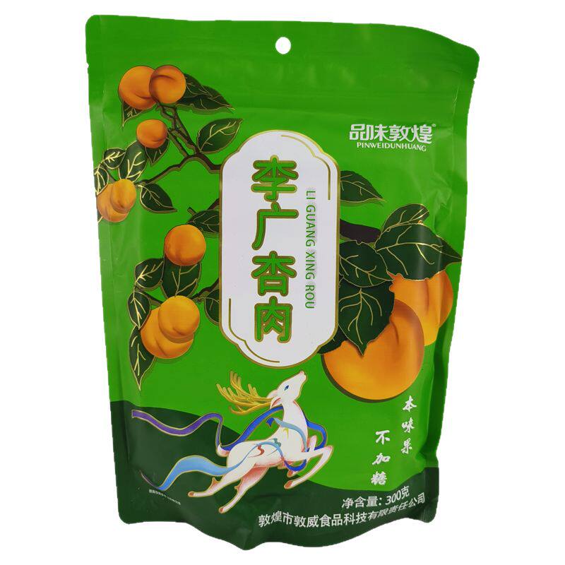 敦煌特产无核李广杏肉皮水原料