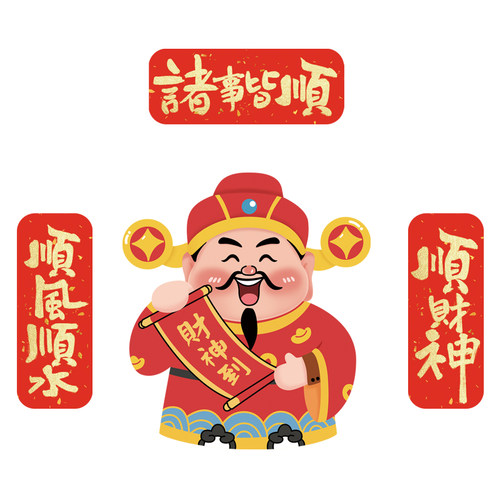 平安喜乐冰箱贴磁贴2026文创新款个性创意磁铁入户门磁吸装饰门贴