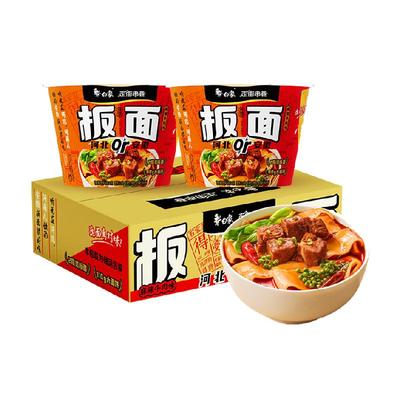 白象走街串巷牛肉板面145g×6桶