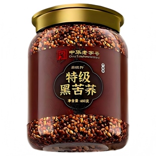 特级黑苦荞茶四川大凉山黑苦荞麦米苦荞茶血糖三高正品官方旗舰店
