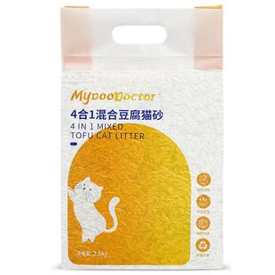 麦都除臭豆腐猫砂小蓝砂除臭好低尘混合猫砂膨润土家用猫砂豆腐砂