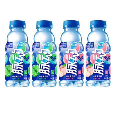 脉动多口味低糖维生素饮料