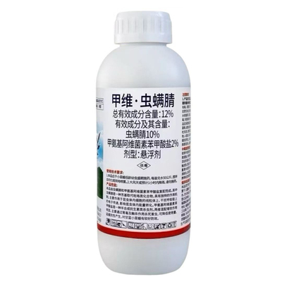 甲维虫螨腈杀虫剂甲维盐菜青虫钻心虫食心虫果树水稻玉米蔬菜农药