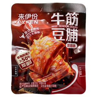 来伊份牛筋豆脯500g炭烧味原切大颗粒进口牛蹄筋双蛋白腐干类素食
