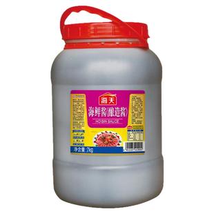 【餐饮商用】海天海鲜酱柱候酱黄豆酱大桶商用烧烤火锅蘸料牛排