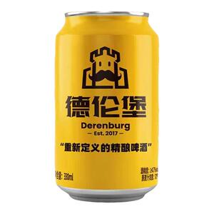 德伦堡精酿啤酒小金罐