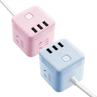 公牛彩色魔方摩方插座带usb接口插线板创意卡通排插蓝粉拖线板旅