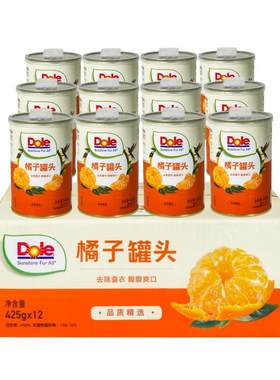 橘子罐头DOLE整箱装都乐糖水