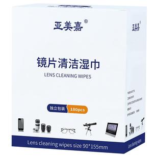 相机镜头专用擦拭纸单反照相机镜头清洁湿巾高级镜片镜头布一次性相机专业擦镜纸