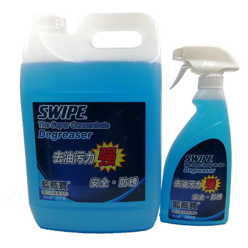 包邮SWIPE蓝威宝强力浓缩清洁剂5kg酒店车引擎电梯五金机器设备保