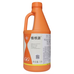 国光植根源萘乙酸女贞香樟落花果防杨梅芒果结果抑制火棘紫薇结籽