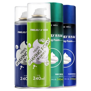 英吉利剃须泡沫手动剃须刀男士刮胡刀非吉利胡须防刮伤软化刀片