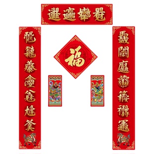 【杭州灵隐】2026马年新春节对联佛家吉祥八宝春联大门福字贴套装