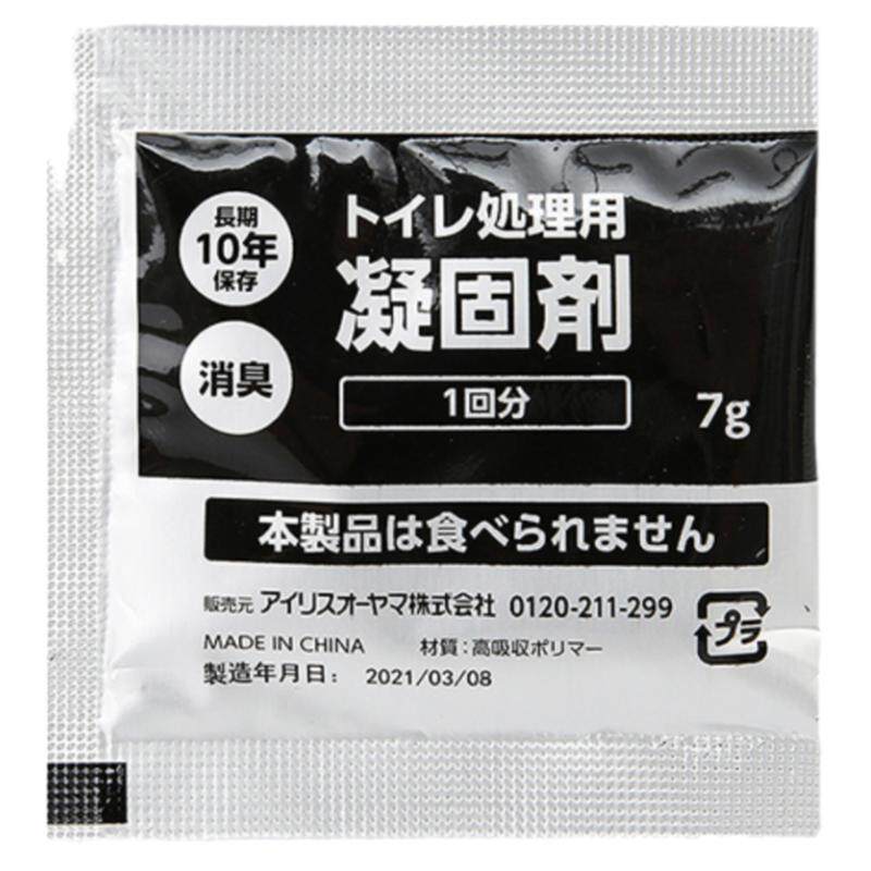 户外车载马桶尿袋固化剂垃圾袋