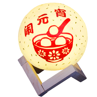 元宵节手工diy剪纸台灯材料月球灯成人老人沙龙非遗活动马年新年