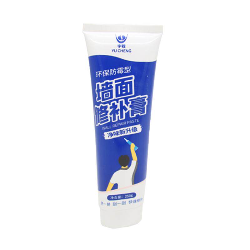 宇程墙面小滚刷一刷即白