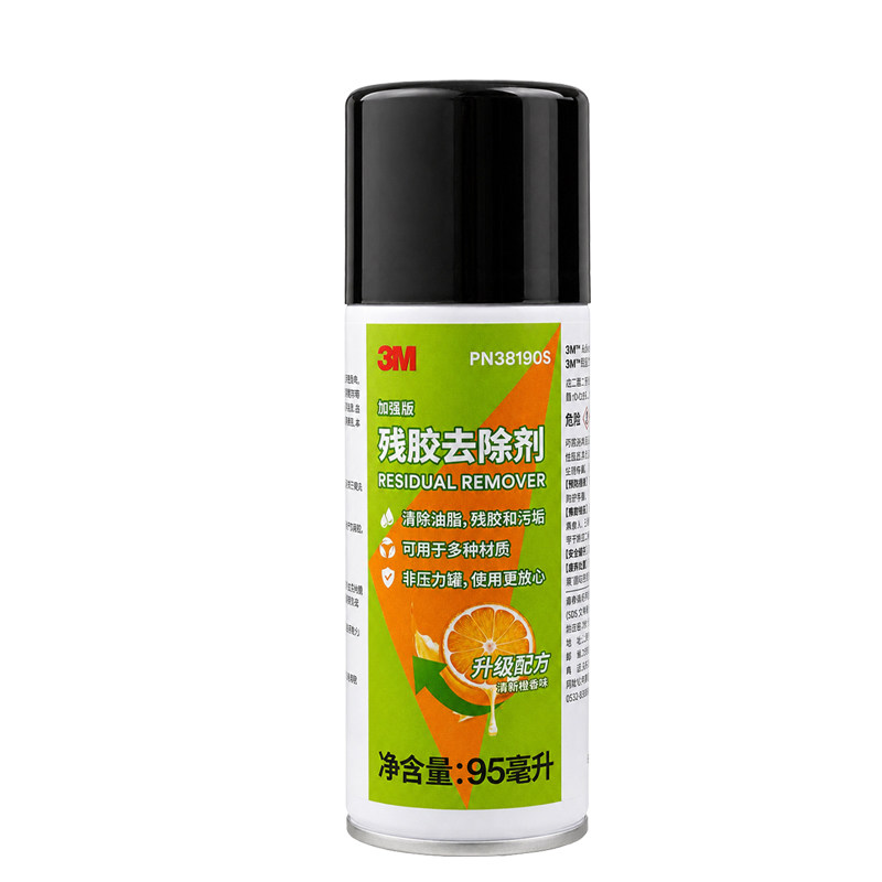 3m强力除胶剂能万家用去胶神器