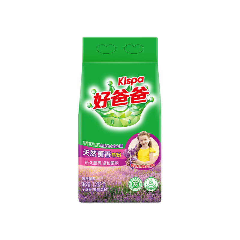 洁净柔顺不刺激,全家衣物通用