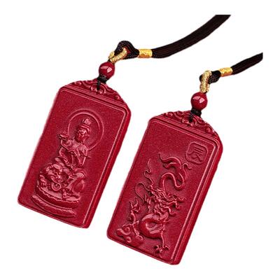 双面朱砂吊坠男女款生肖本命佛