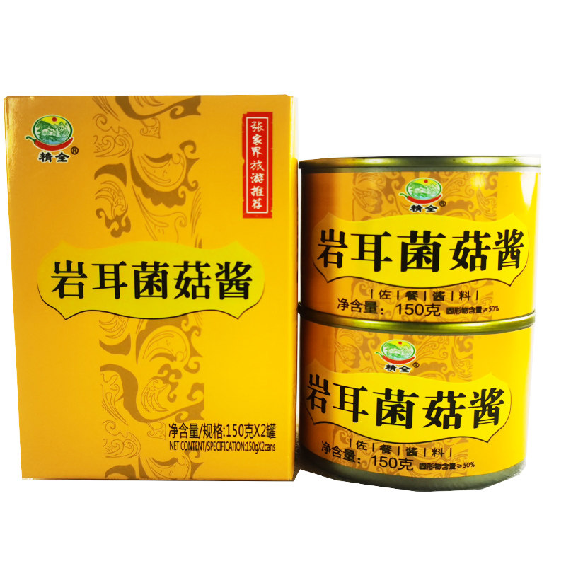 精全张家界特产岩耳菌菇酱
