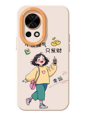 适用华为nova14手机壳女款nova13pro保护套全包novo12硅胶9防摔8磨砂7se活力版6可爱11自由ultra女孩hi软外壳