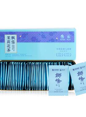 狮峰牌茉莉花茶飘雪2026年新绿茶叶茉莉花窨制独立小袋包装冷泡茶