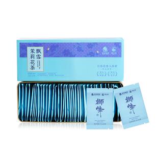 狮峰牌茉莉花茶飘雪2025年新绿茶叶茉莉花窨制独立小袋包装冷泡茶