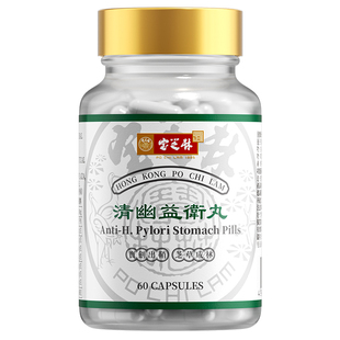 香港宝芝林益胃丸养胃护胃舒缓胃气胀痛成人肠胃调理健脾胶囊60粒