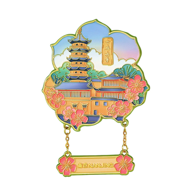 南京金属冰箱贴文创磁贴 北京故宫博物院湖北省旅游博物馆纪念品