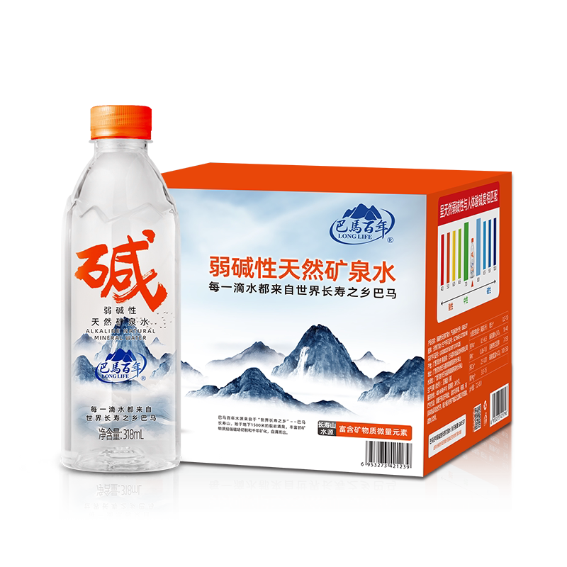 巴马百年弱碱性天然矿泉水500ml*24小分子水小瓶饮用水巴马矿泉水