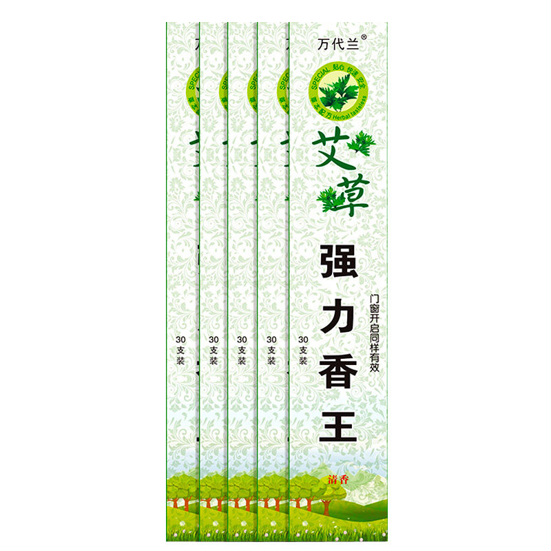 万代兰蚊香条强力驱蚊蝇艾草清香型家用蚊香棒灭蚊蝇杀虫通用
