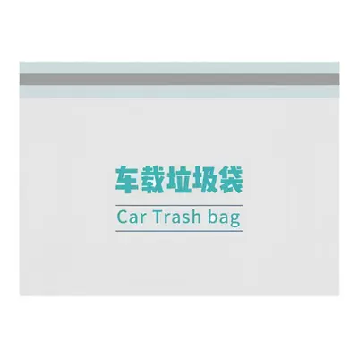 车载垃圾袋一次性可粘贴多功能清洁袋宿舍清洁袋自立式车用垃圾袋