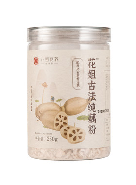花姐古法纯藕粉无糖片状代餐即食