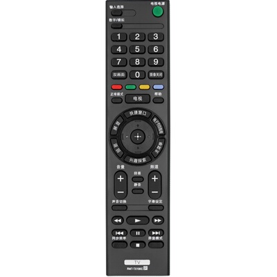 适用SONY索尼电视遥控器TX100C