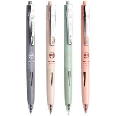 高颜值考试专用速干j4501中性笔