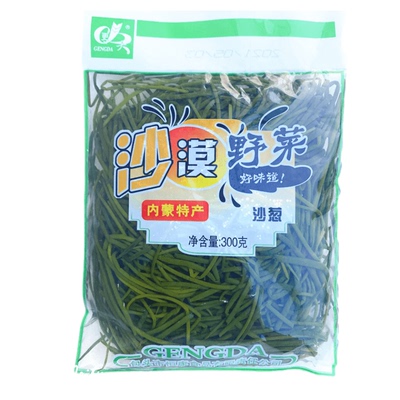 西北内蒙古特产沙漠野菜新鲜袋装