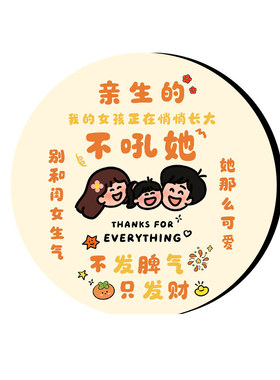 摆台装饰字画情绪稳定神器