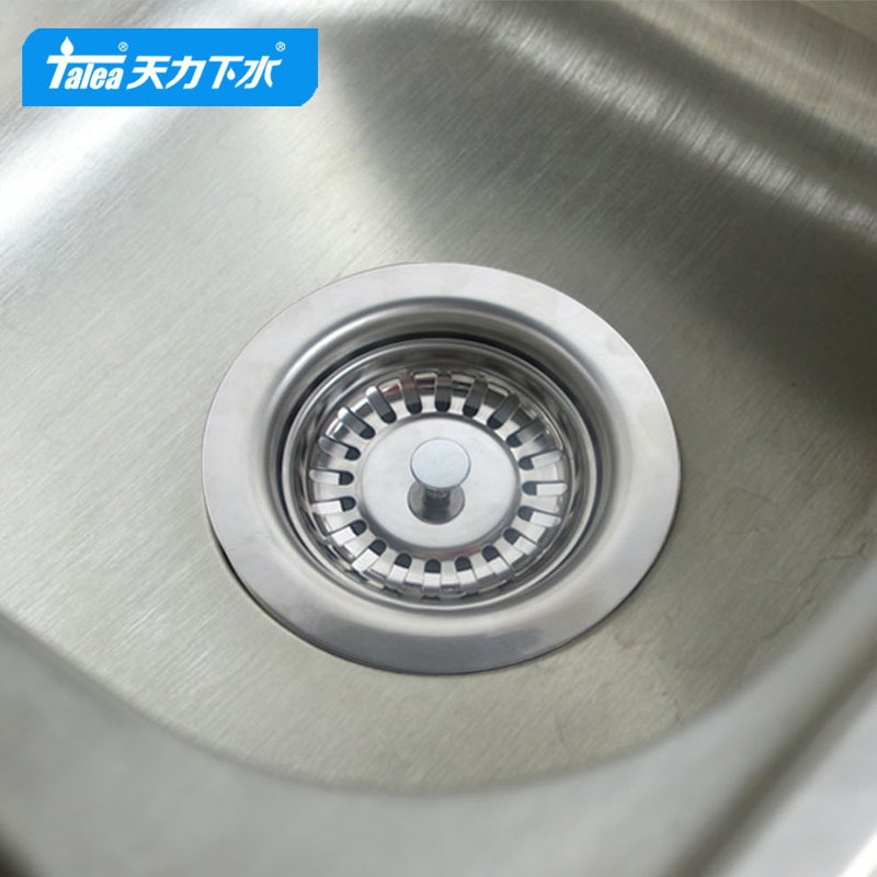 天力厨房水槽塞子洗菜盆盖子 水池封水配件过滤网封水伞QS004C012