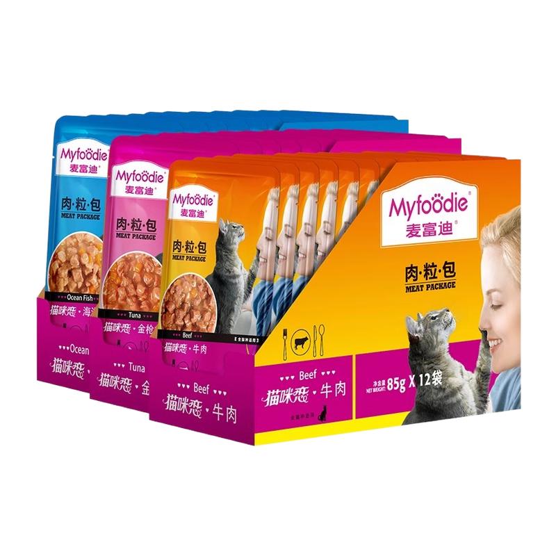 麥富迪貓濕糧肉粒包貓咪戀補營養(yǎng)補水成貓幼貓罐頭貓條貓零食12包
