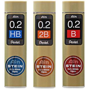 日本pentel派通自动铅笔替芯STEIN防断铅芯0.2/0.3/0.5/0.7/0.9mm不易折断细铅笔芯活动铅笔替芯儿童学生书写